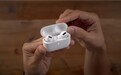 《消费者报告》：苹果AirPods Pro评价出人意料