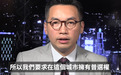 香港反对派上BBC“要普选” 被主持人怼得哑口无言