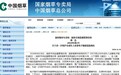 国家出手，电子烟网售“熄火”！罗永浩又凉了，这个千亿市值板块遭遇剧变？