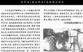 《走近科学》停播：科普的故事化叙事过时了吗？