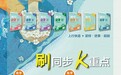 选对做学霸，选错就毁娃 哪些教辅书最适合初中生？