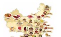 中国人从何时开始这么“会吃”了？老祖宗太聪明
