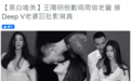 王阳明将升级当爸，蔡诗芸深V挺巨肚，夫妻拍写真含情脉脉