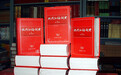 《现代汉语词典》推出APP，收费98元，你会买单吗？