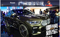 基于CLAR架构打造 全新一代宝马X6广州车展正式上市