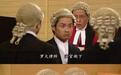 修例风波中那些“泛黄”的香港大律师