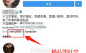 屡被传背叛阿娇和家庭！赖弘国再被曝点赞嫩模，疑对感情不忠实？