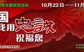 数十年守卫一座桥，这个标兵连队荣誉室震撼心灵
