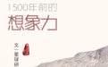 中国第一空中楼阁，是如何建成的？