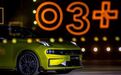 加速5.9秒，领克03+终于让吉利圆了性能车“全家桶”的愿望