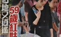 59岁钟楚红穿拖鞋上街买菜被赞朴素，丧夫12年仍享受单身生活