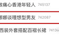 他俩到底有没有在一起？