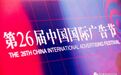 公益明星代言迎来新时代 杨幂、杨超越、王凯……众星排名在这里