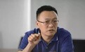 贵州茅台集团电子商务股份有限公司原董事长聂永被提起公诉