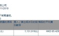 美国资本集团减持新奥能源(02688)113.19万股，每股作价85.43港元