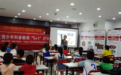 龙珠社区《青少年科普教育“5+1”计划》训练营顺利结营
