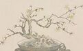 刘泽华：传统政治思维的阴阳组合结构