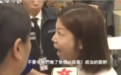 记者在香港机场守了六个时辰，拍到两位英雄