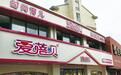悠蓝魅力店长朱莉——三个词形容自己的团队：自信、上进、专业