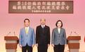 台湾2020第二场电视政见会：韩导来了！妙语如珠火力猛