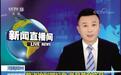 郑州老人捡30万元黄金物归原主 央视点赞
