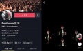 一个人一张嘴就能引爆全场，山东90后神级BeatBox获抖音千万网友点赞