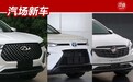 丰田威兰达/雪佛兰7座SUV/新款瑞虎7等，2020上市新车抢先看
