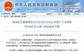 环球时报：美方打了一串排炮，他们必须准备迎接一顿排炮打回来