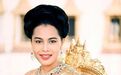 泰国新王妃86天被废 而婆婆出轨保镖仍被国王专宠一生