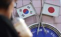 贸易锐减、谈判无果 日韩关系有多凉？
