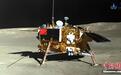 嫦娥四号迎第10个“工作日” 玉兔二号发现不明胶状物