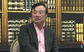 任正非：数字货币在量子计算面前一钱不值