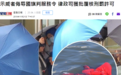 香港侮辱国旗男子仅被判社会服务令 港媒：律政司已申请复核并获批
