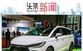 纯电动MPV市场重磅选手，宋MAX EV限量版补贴后售17.98万起