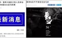 没有一个电影节与政治无关 | 洞见