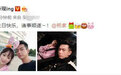 李现晒合影为杨紫庆生，其中居然包括偷拍照？