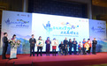 实现就业梦想 成就美好生活 ——北京市举办庆祝第28个国际残疾人日主题活动
