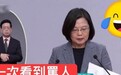 政见会宋楚瑜秀老资格：我已准备20年，该准备的是韩和蔡