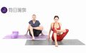 坐着练习“剪刀腿”,大腿细的剩下10cm