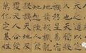 介绍十九个道教传统文化相关的冷知识