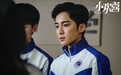 郭子凡《小欢喜》细节见长 情绪处理深入人心