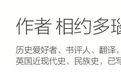 欧洲中世纪最成功的“白佣兵团”：首创佣兵分包制，并成功转正！