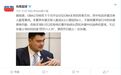 姚明再次出手CBA将迎重磅改革 这招能救中国篮球吗？