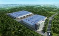 岭郅中国与安祖高顿合作开发中国工业及物流项目