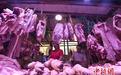 国家发改委：中国猪肉价格趋于稳定