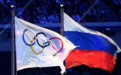 俄罗斯有21天时间可申诉 运动员自证清白后可以中立身份出战