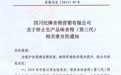 品味舍得第三代将停产 第四代预计12月上市 价格上调