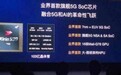 ARM说未断供华为，但华为麒麟990未采用A77/G77，还是值得深思的