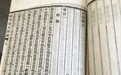 冲破弱肉强食的社会进化：《天演论》与鲁迅的救亡理想