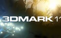 3DMark 11、PCMark 7结束支持：将免费开放下载